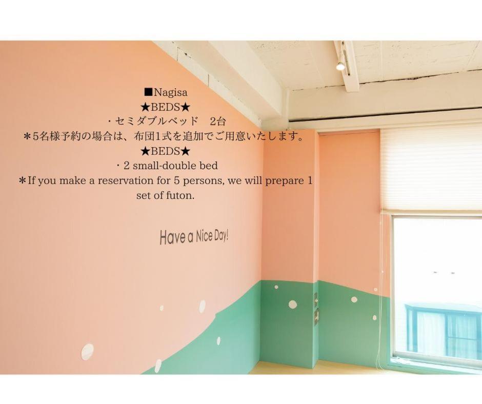 Hostel Have A Nice Day! ドミトリー 個室ルームあり#Hvni Odawara Eksteriør billede